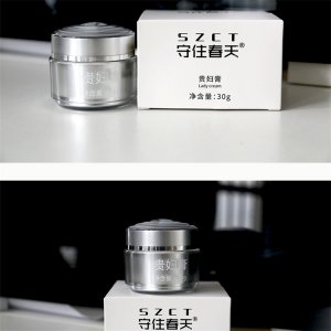 守住春天煙酰胺煥顏貴婦膏OEM/ODM定制代加工