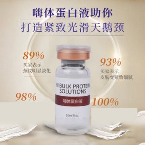 廣州福靈通藥業有限公司