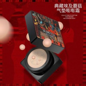 廣州浩宸化妝品有限公司