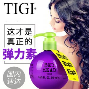 體吉寶貝蛋彈力素