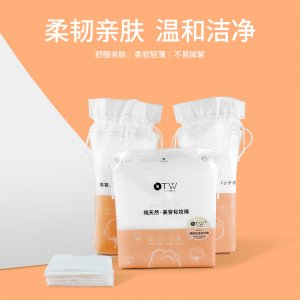 OTW化妝棉貼牌定制代加工
