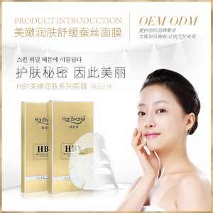 廣州因顏生物科技有限公司