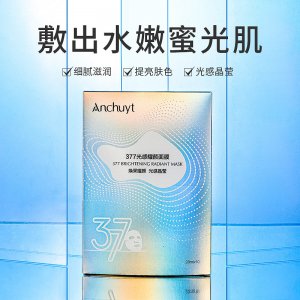 研春堂377光感耀顏面膜