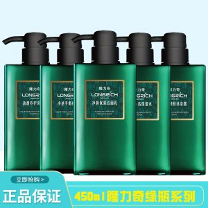 隆力奇綠瓶系列洗發水