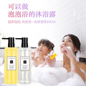 藍風鈴香水沐浴露