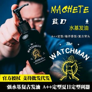 守望者定型啫喱膏