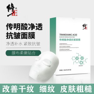 廣州儷亭化妝品有限公司