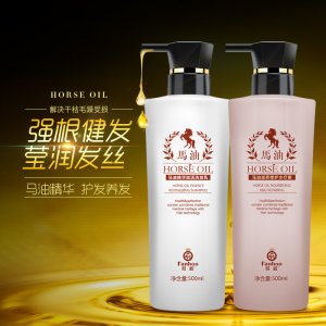 廣州芬后化妝品有限公司