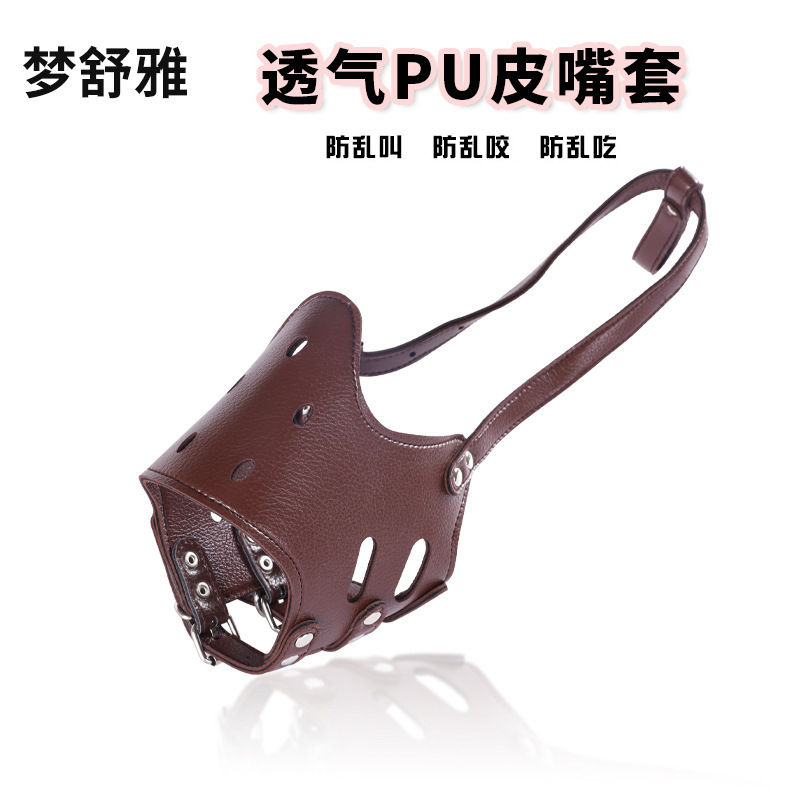 防咬防誤食寵物狗嘴貼牌定制代加工