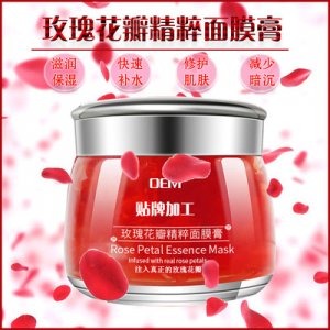 網(wǎng)紅同款玫瑰花瓣精粹面膜OEM/ODM代加工