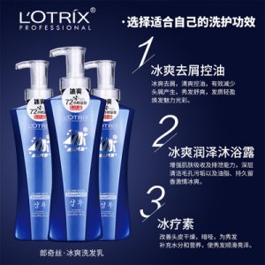 男女士洗發水沐浴露