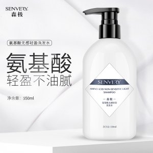 森極氨基酸洗發水露