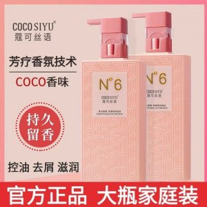 正品洗發水護發素沐浴露套裝代加工貼牌OEM/ODM