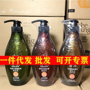 滋*源洗發(fā)水