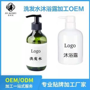 植物精華洗發水