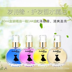 廣州源寶化妝品有限公司