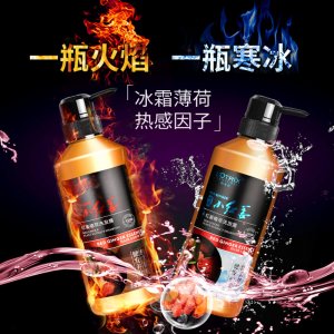 小紅姜生姜營養洗發水防脫控油去屑洗發護發止癢洗發膏