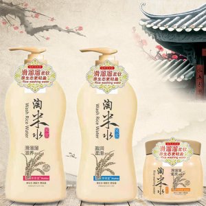 淘米水洗發水沐浴露