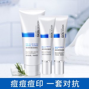 植雅芙祛痘祛痘印產品套裝OEM/ODM定制代加工