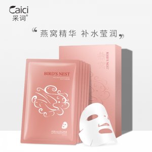 采詞 燕窩水肌盈潤面膜OEM/ODM定制代加工