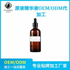 積雪草美容補水導入精華液