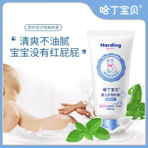 哈丁寶貝寶寶護臀膏