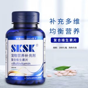 SKSK寵物狗用維生素片貼牌OEM/ODM