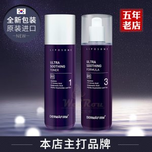 德妃紫蘇水乳貼牌