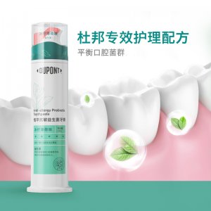 杜邦植萃益生菌牙膏
