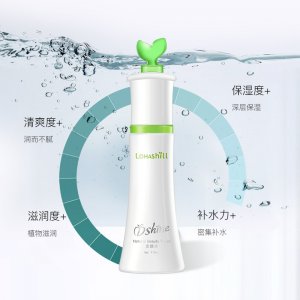 愛白素顏水 滋潤 補水爽膚水