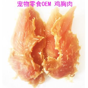 雞肉干1kg實惠裝可OEM/ODM代工