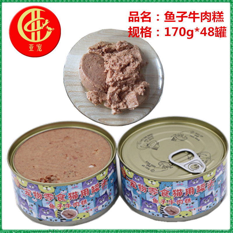 寵物濕糧貓濕糧貓罐頭可OEM/ODM代工