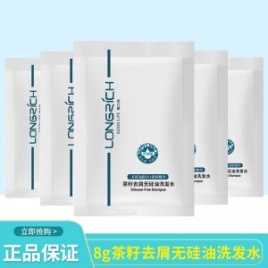 袋裝茶籽洗發水