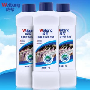 威幫香水洗衣液香味