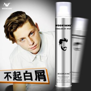 發膠噴霧定型男士