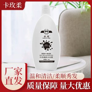 秋雨牛奶嫩膚沐浴露