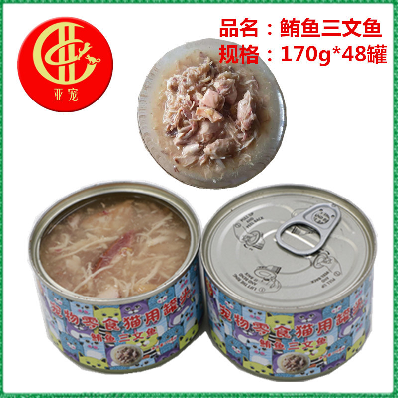 貓狗罐頭.OEM代加工