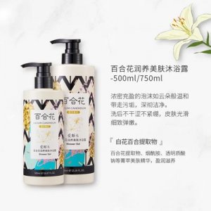 植物洗護(hù)套裝