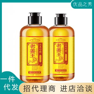 生姜洗發水改善毛躁可OEM/ODM代工