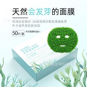 小顆粒海藻面膜泰國(guó)