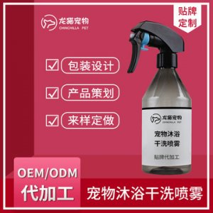 長沙龍貓寵物有限公司