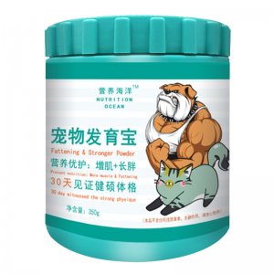 寵物增胖助長(zhǎng)發(fā)育寶OEM代加工