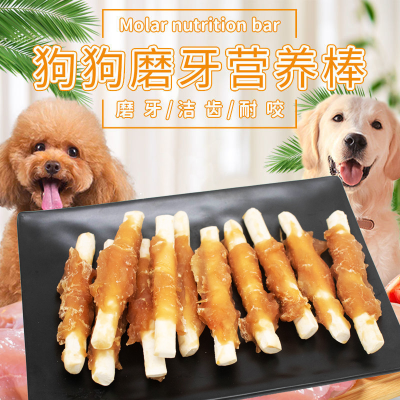 溫州德虎寵物營養科技有限公司