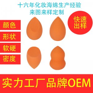 中山美吉斯海綿制品有限公司