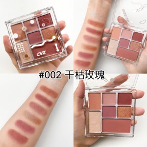 七巧板七色組合眼影可OEM/ODM代工