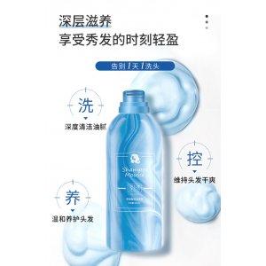 恒冠氨基酸溫和洗發慕斯可OEM/ODM代工