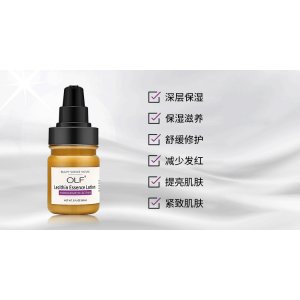 補水保濕滋潤鎖水精華乳液可OEM/ODM代工