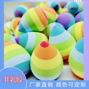 非乳膠聚氨酯七彩三色美妝蛋貼牌定制代加工