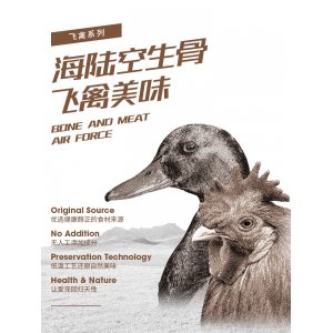 工藝寵物狗狗零食OEM/ODM定制代加工