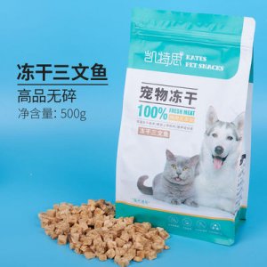 寵物凍干零食三文魚粒OEM/ODM定制代加工